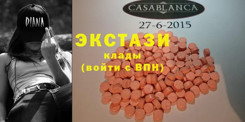 Ecstasy VHQ  Бабушкин 